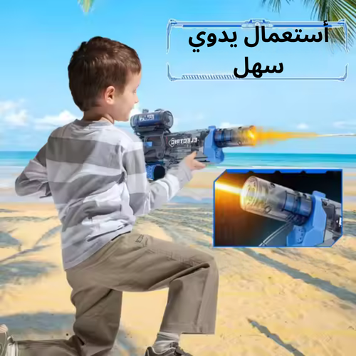 🔥🔥🔥 مسدس ماء كهربائي للأطفال 🔥🔥🔥
